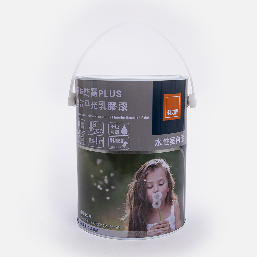 網路下單，到店取貨再省50元！
